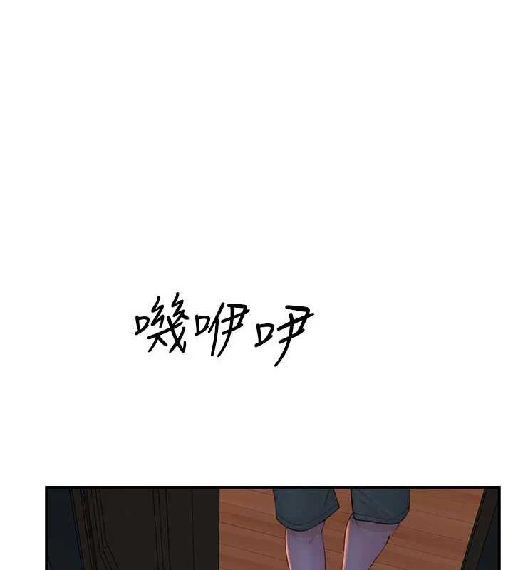 第91话-请妳留在我身边… - 第181.jpg页