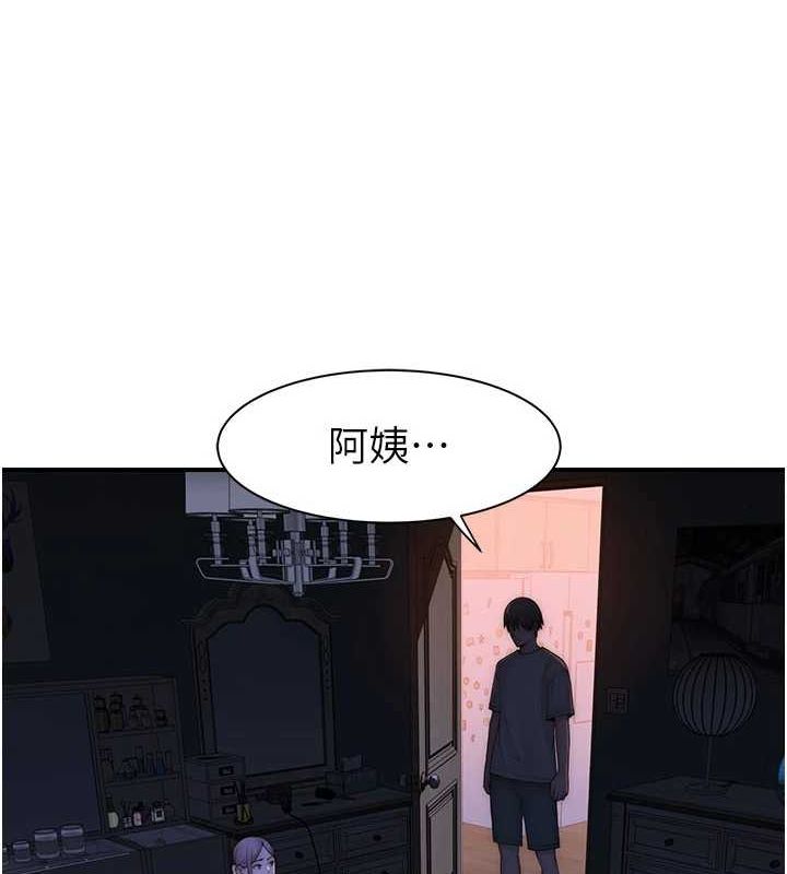 第91话-请妳留在我身边… - 第192.jpg页