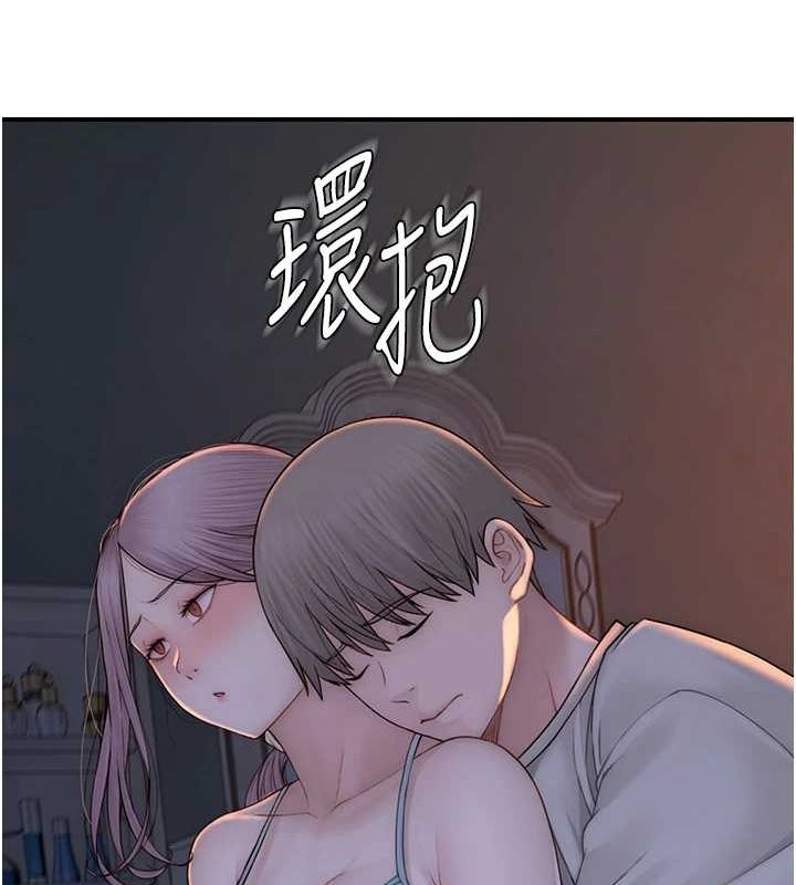 第91话-请妳留在我身边… - 第198.jpg页
