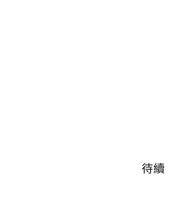 第91话-请妳留在我身边… - 第204.jpg页