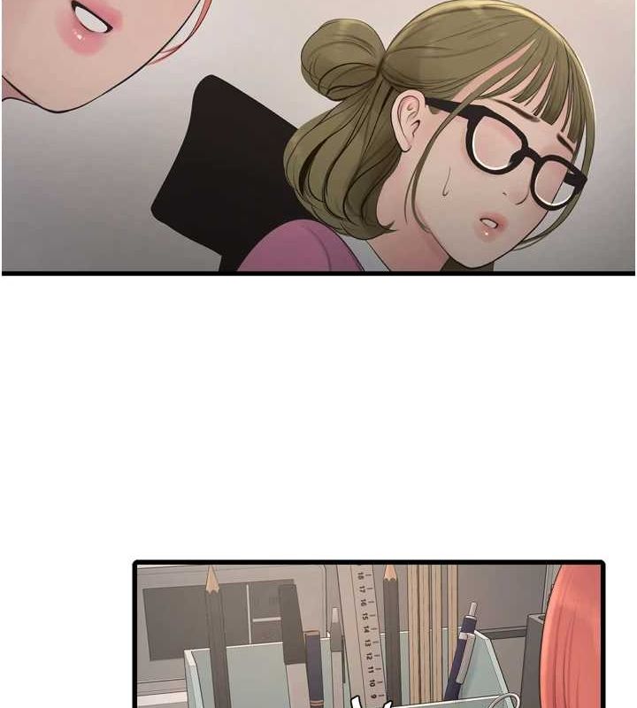 第84话-你今晚是我的下酒菜♥ - 第28.jpg页