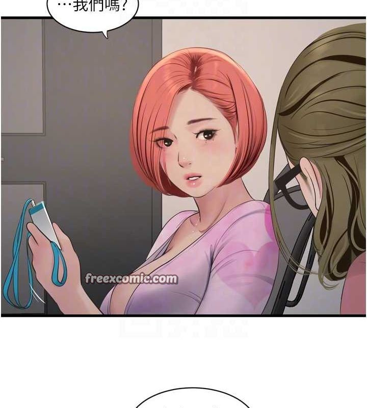 第84话-你今晚是我的下酒菜♥ - 第32.jpg页