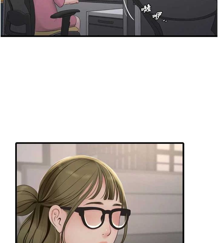 第84话-你今晚是我的下酒菜♥ - 第35.jpg页