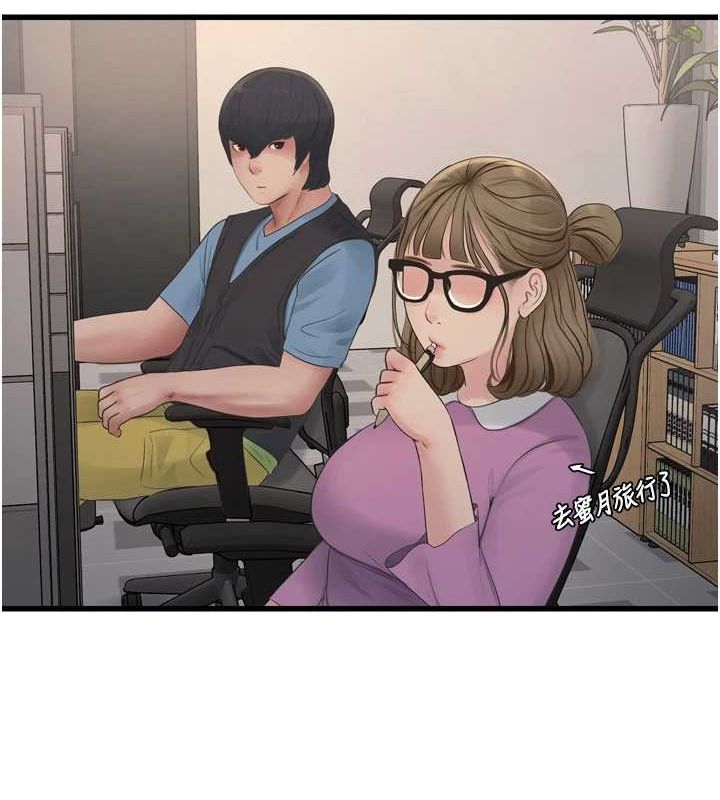 第84话-你今晚是我的下酒菜♥ - 第52.jpg页