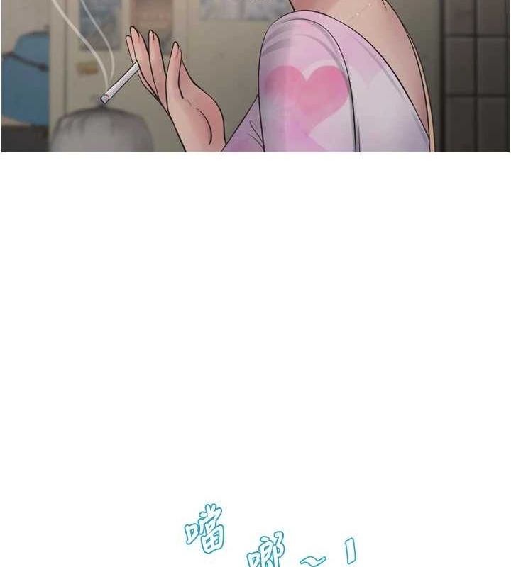 第84话-你今晚是我的下酒菜♥ - 第55.jpg页