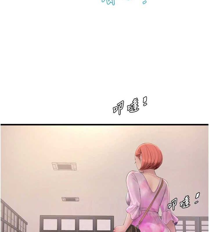 第84话-你今晚是我的下酒菜♥ - 第56.jpg页