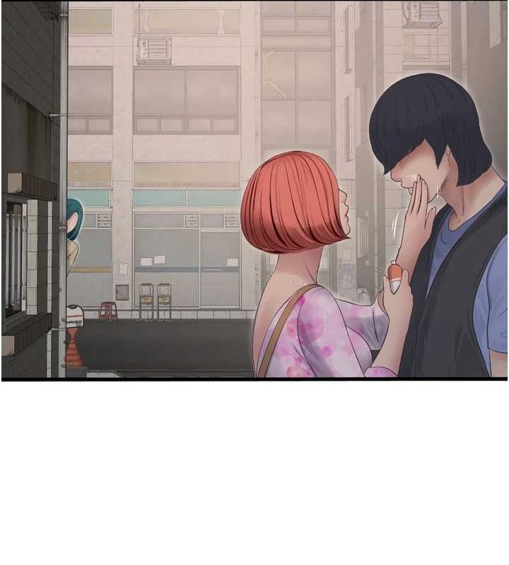 第84话-你今晚是我的下酒菜♥ - 第75.jpg页