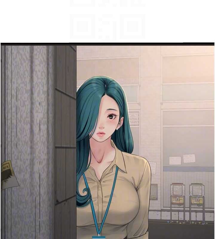 第84话-你今晚是我的下酒菜♥ - 第77.jpg页