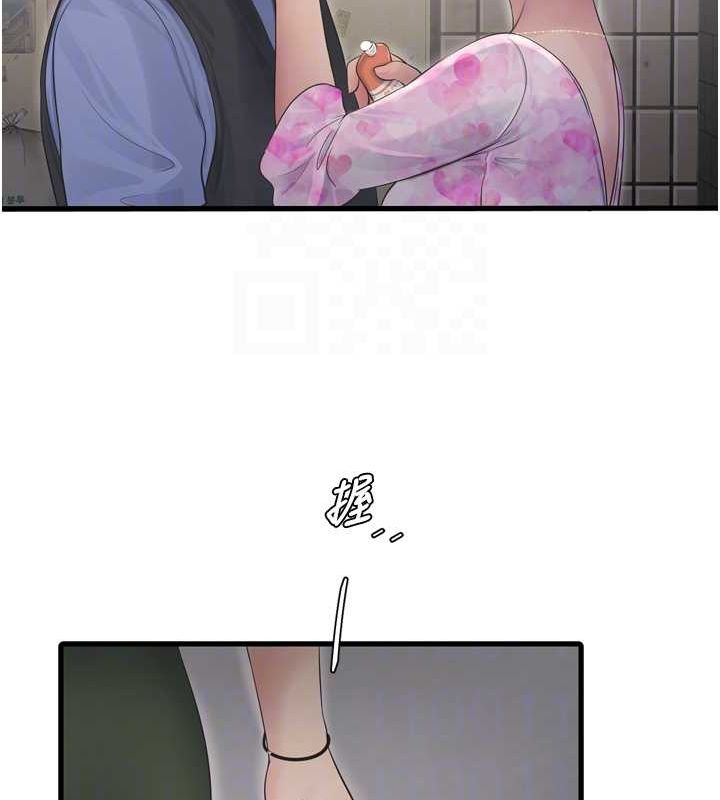 第84话-你今晚是我的下酒菜♥ - 第79.jpg页