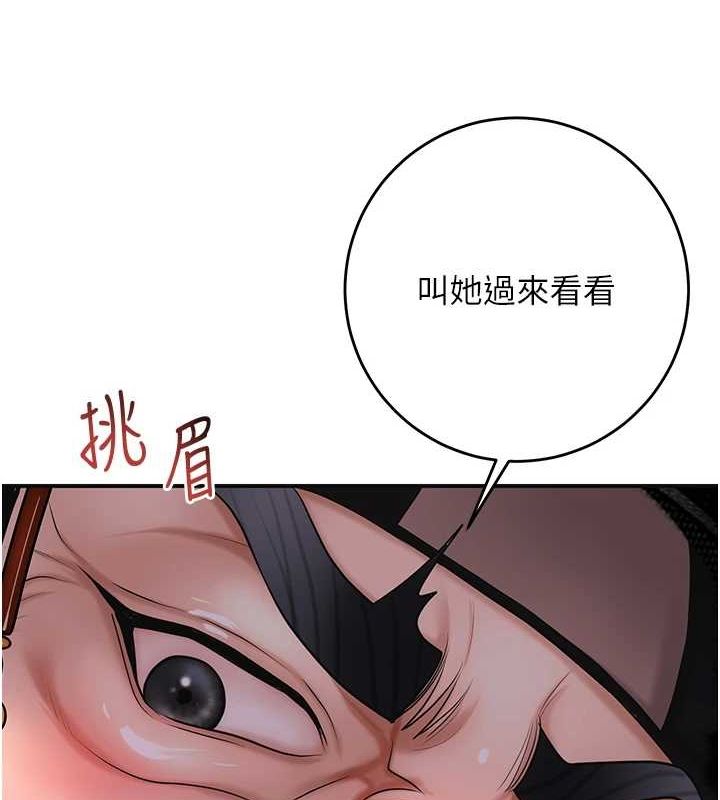 第45话-夫人下面也湿了… - 第4.jpg页