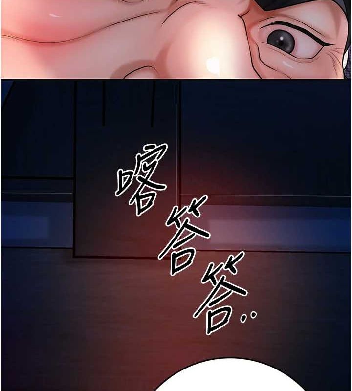 第45话-夫人下面也湿了… - 第5.jpg页