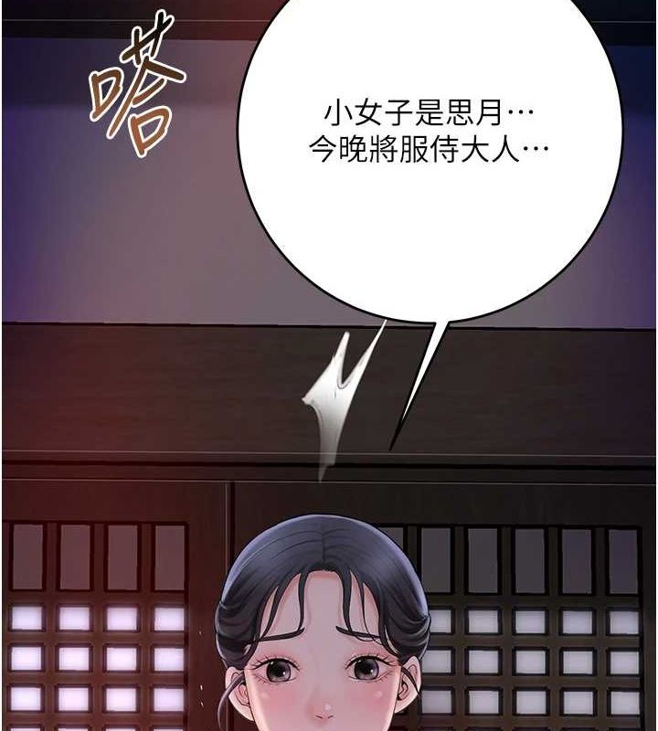 第45话-夫人下面也湿了… - 第6.jpg页