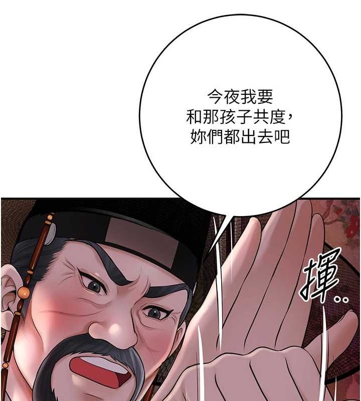 第45话-夫人下面也湿了… - 第14.jpg页