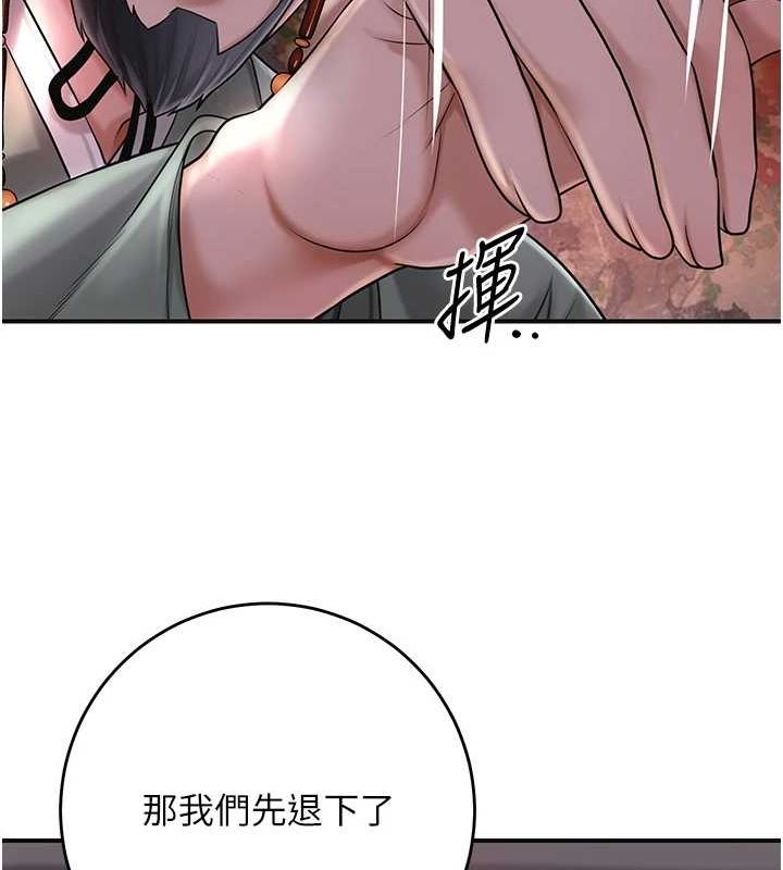 第45话-夫人下面也湿了… - 第15.jpg页