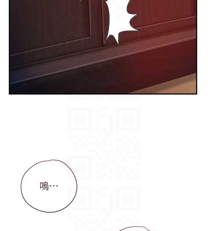 第45话-夫人下面也湿了… - 第18.jpg页