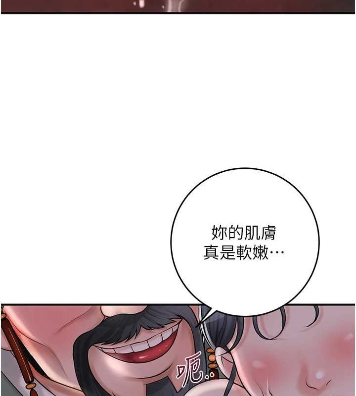第45话-夫人下面也湿了… - 第21.jpg页