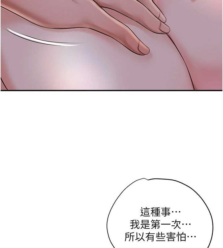 第45话-夫人下面也湿了… - 第24.jpg页