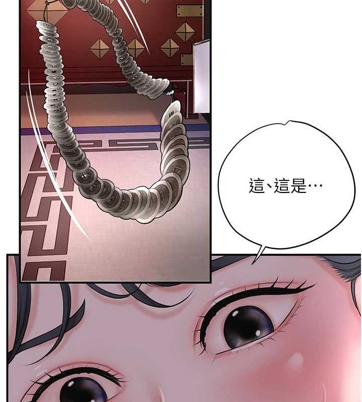 第45话-夫人下面也湿了… - 第27.jpg页