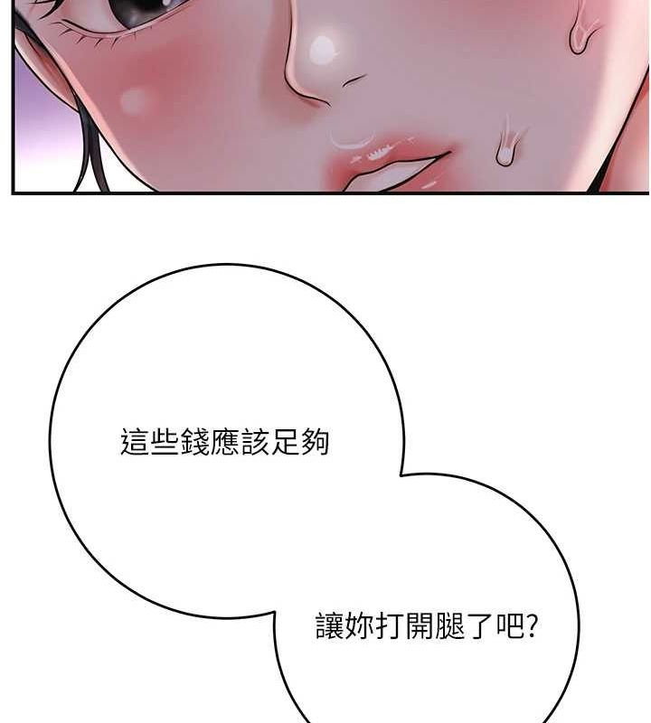 第45话-夫人下面也湿了… - 第28.jpg页