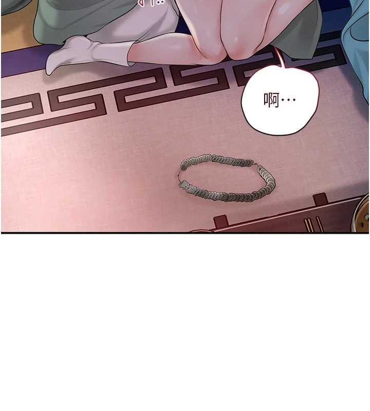 第45话-夫人下面也湿了… - 第30.jpg页