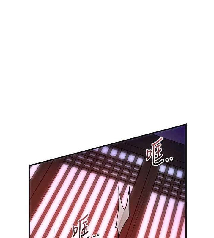 第45话-夫人下面也湿了… - 第33.jpg页