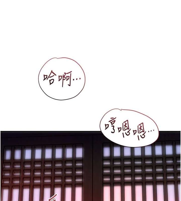 第45话-夫人下面也湿了… - 第35.jpg页