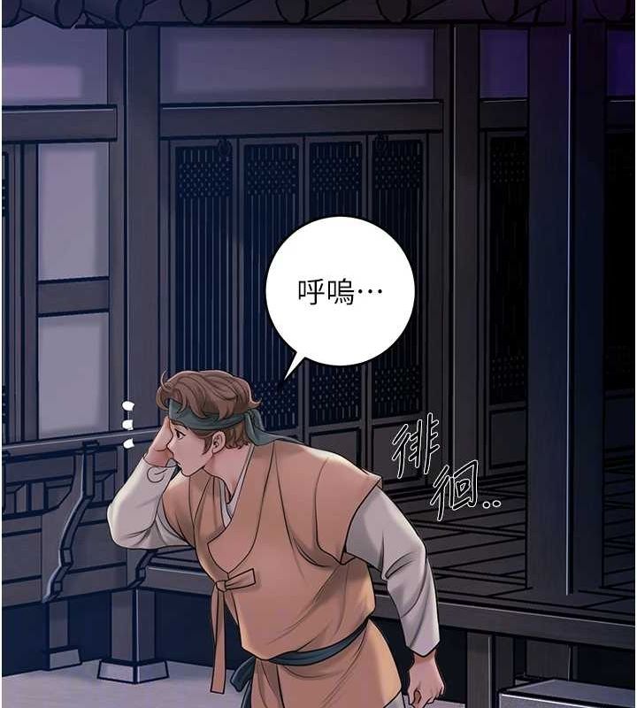 第45话-夫人下面也湿了… - 第44.jpg页