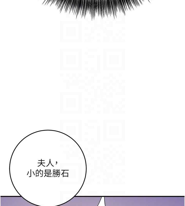 第45话-夫人下面也湿了… - 第46.jpg页