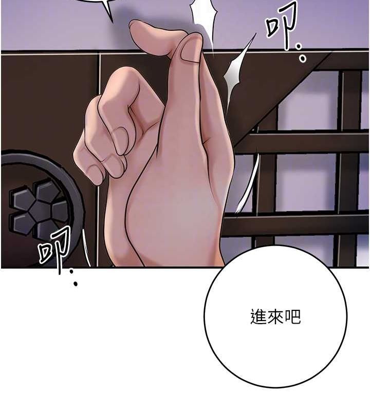 第45话-夫人下面也湿了… - 第47.jpg页
