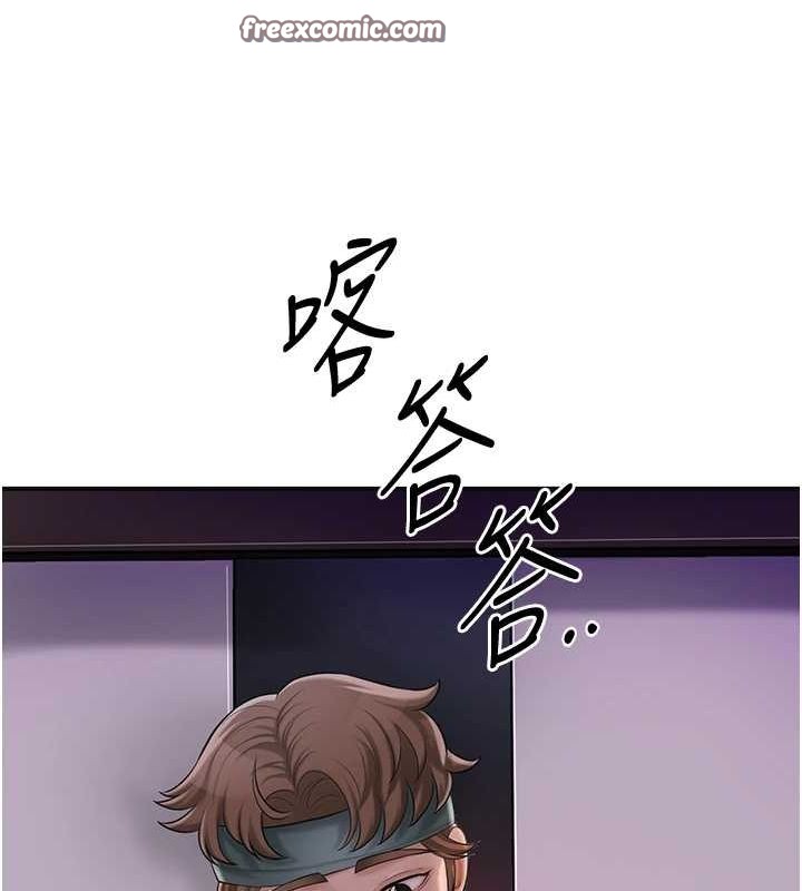 第45话-夫人下面也湿了… - 第48.jpg页