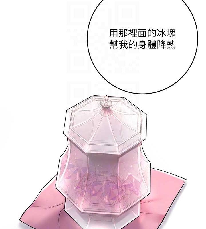 第45话-夫人下面也湿了… - 第60.jpg页