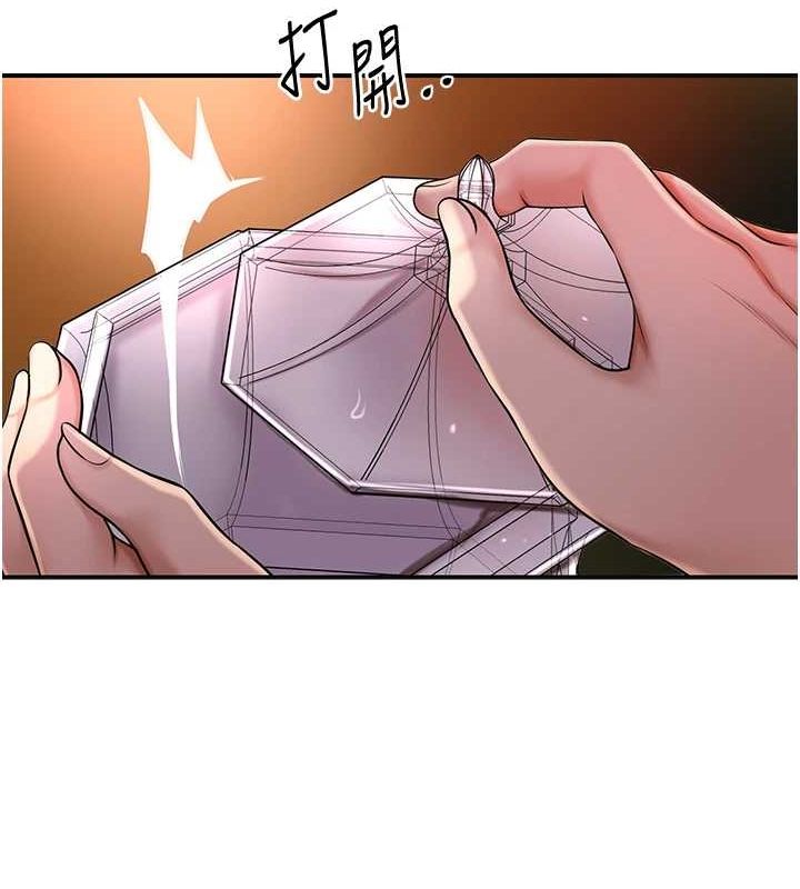 第45话-夫人下面也湿了… - 第62.jpg页