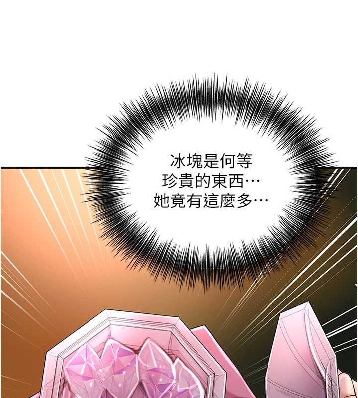 第45话-夫人下面也湿了… - 第63.jpg页