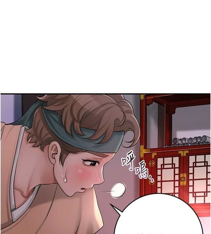 第45话-夫人下面也湿了… - 第66.jpg页