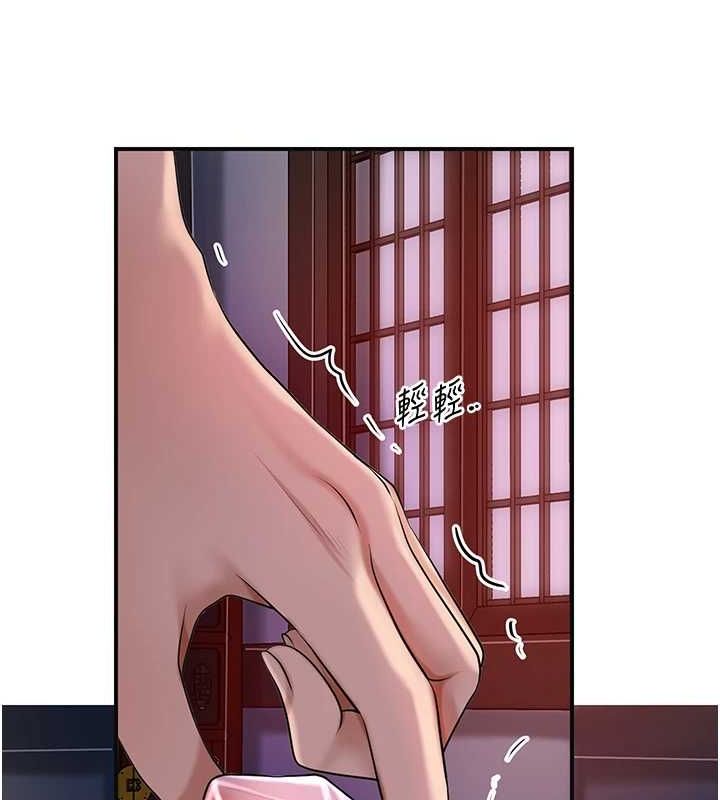 第45话-夫人下面也湿了… - 第69.jpg页