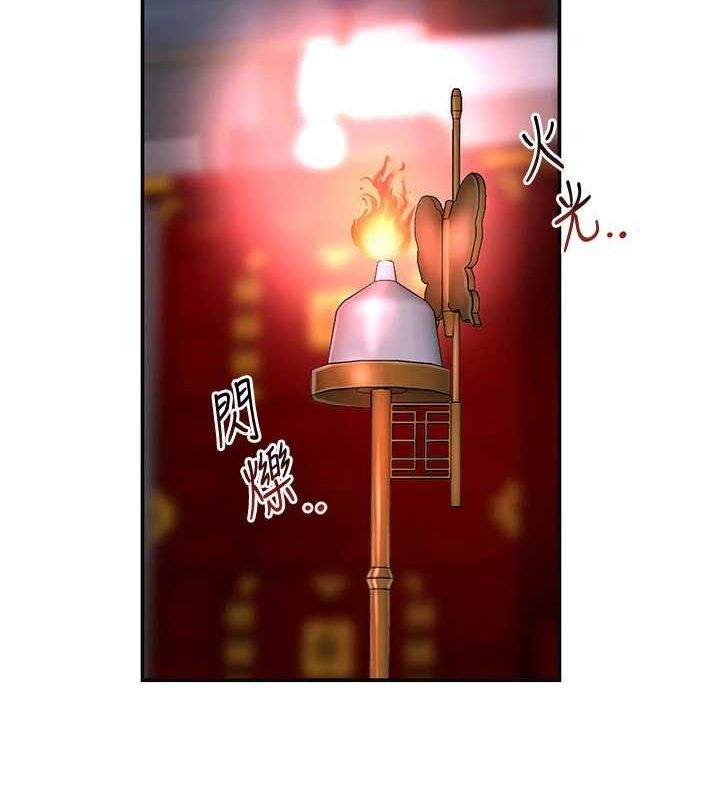 第45话-夫人下面也湿了… - 第77.jpg页