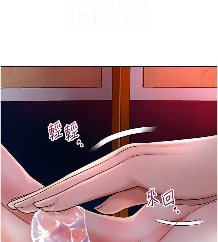 第45话-夫人下面也湿了… - 第81.jpg页