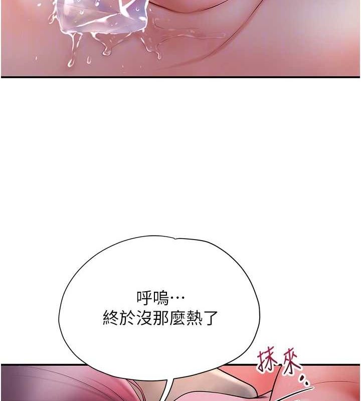 第45话-夫人下面也湿了… - 第82.jpg页