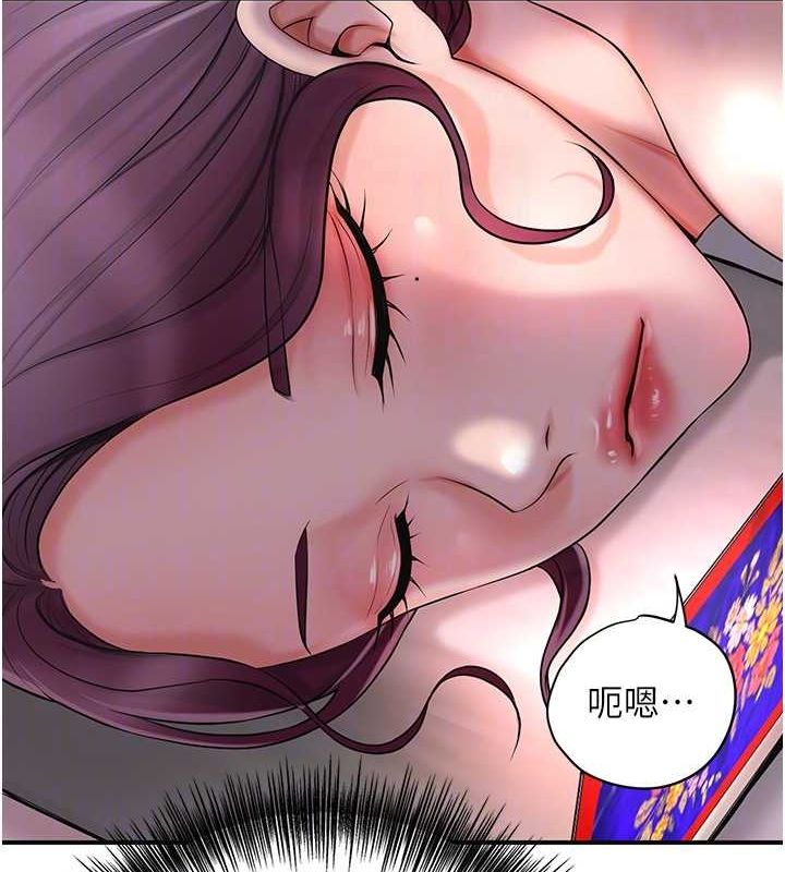 第45话-夫人下面也湿了… - 第95.jpg页