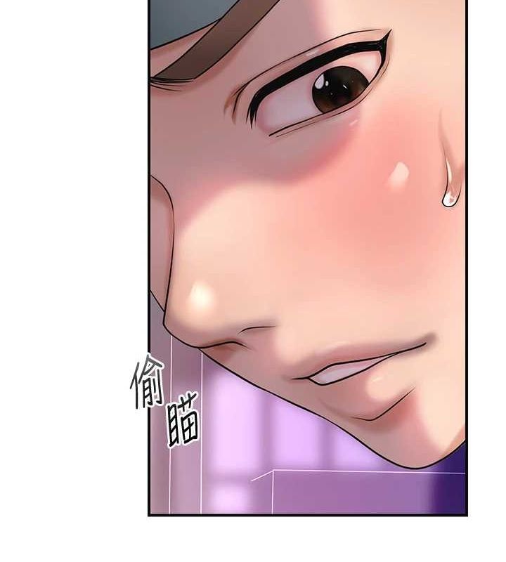 第45话-夫人下面也湿了… - 第97.jpg页