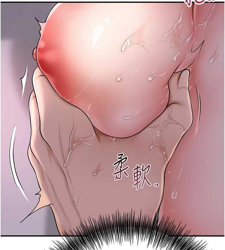第45话-夫人下面也湿了… - 第104.jpg页