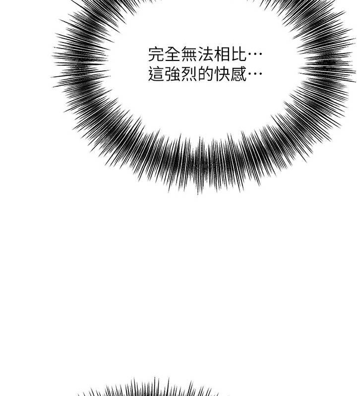 第45话-夫人下面也湿了… - 第105.jpg页