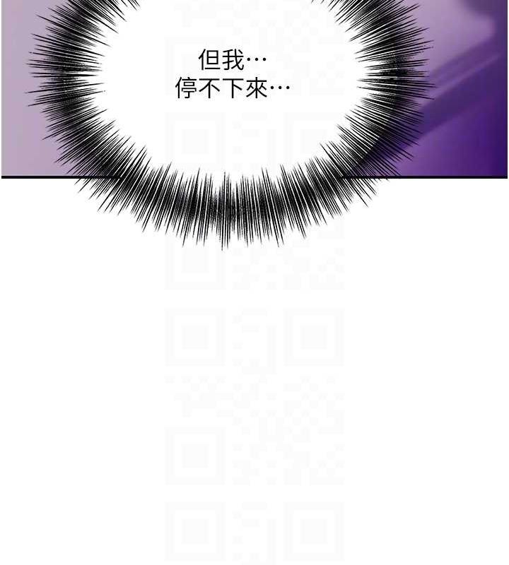 第45话-夫人下面也湿了… - 第108.jpg页
