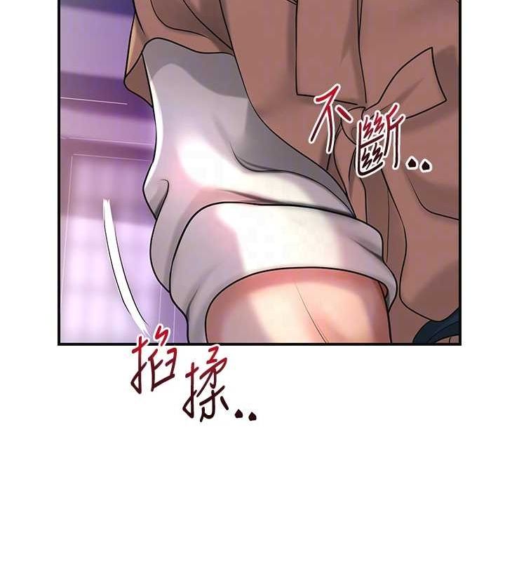 第45话-夫人下面也湿了… - 第110.jpg页