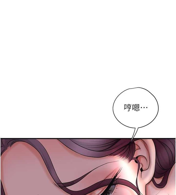 第45话-夫人下面也湿了… - 第111.jpg页