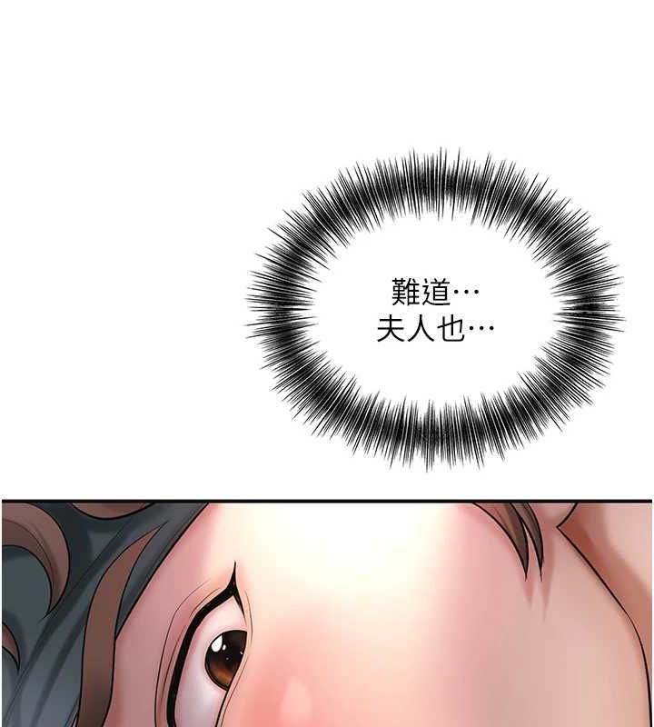 第45话-夫人下面也湿了… - 第113.jpg页