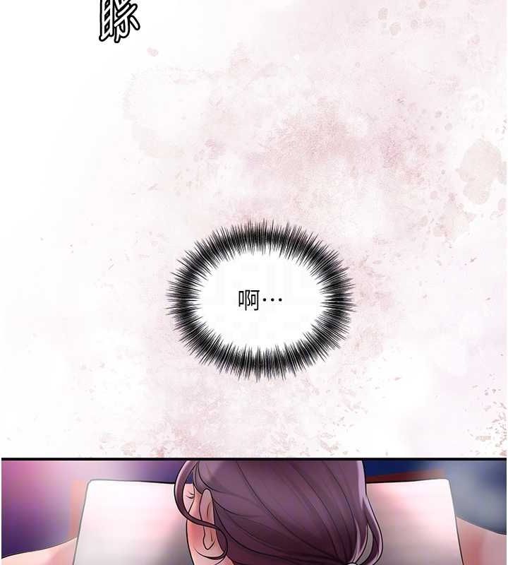 第45话-夫人下面也湿了… - 第115.jpg页