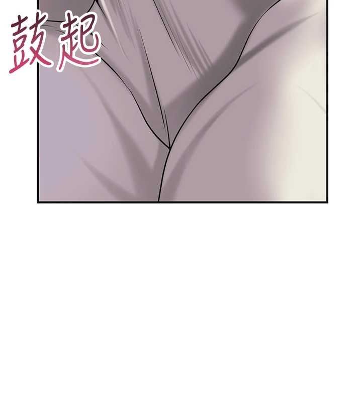 第45话-夫人下面也湿了… - 第120.jpg页