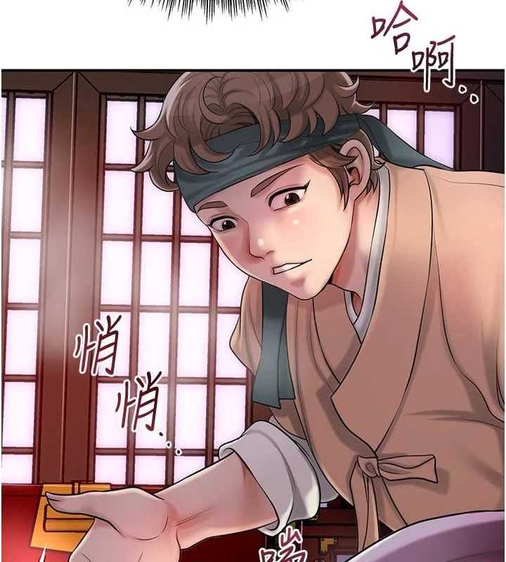 第45话-夫人下面也湿了… - 第123.jpg页