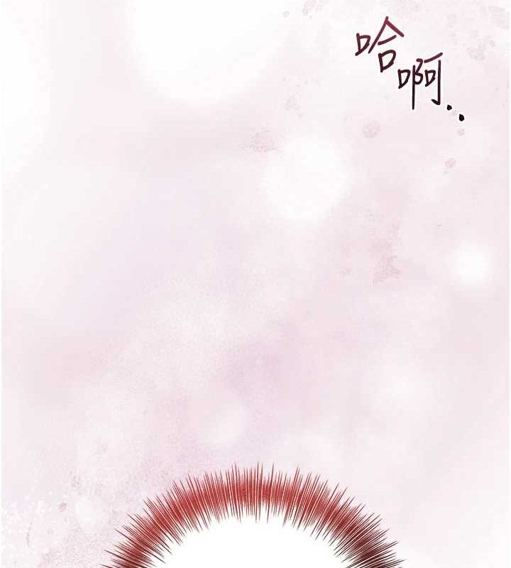 第45话-夫人下面也湿了… - 第125.jpg页